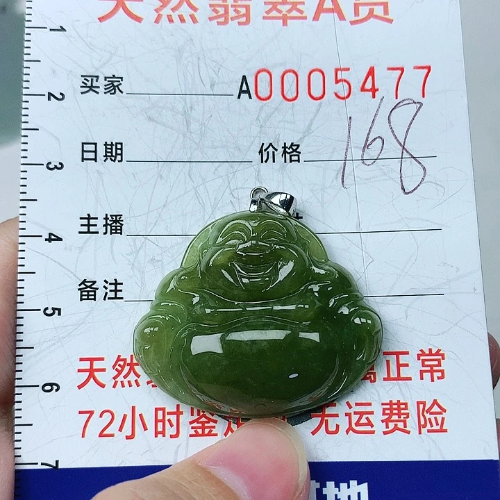 翡翠颈饰银S925镶嵌翡翠