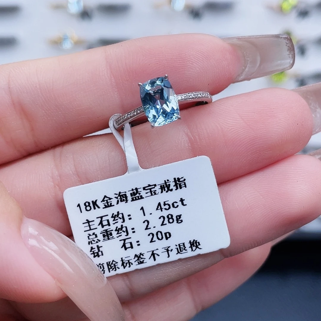 18K金镶嵌戒指海蓝宝石