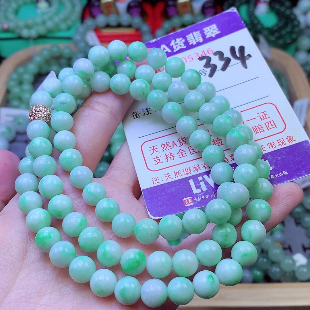 毛衣链未镶嵌翡翠8.2