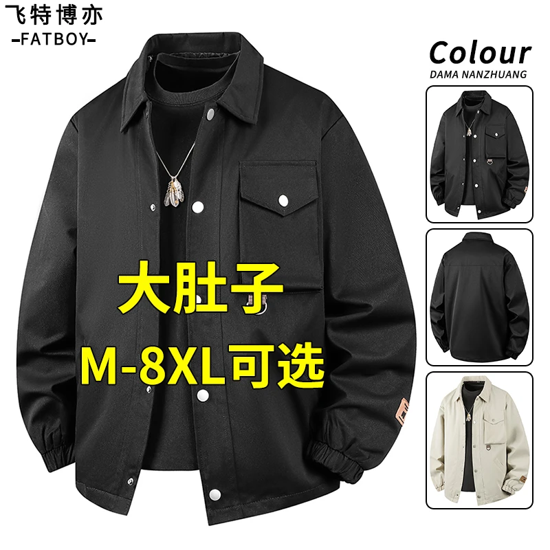 大码夹克外套男士春季2025新款美式工装外衣宽松加肥加大休闲男装