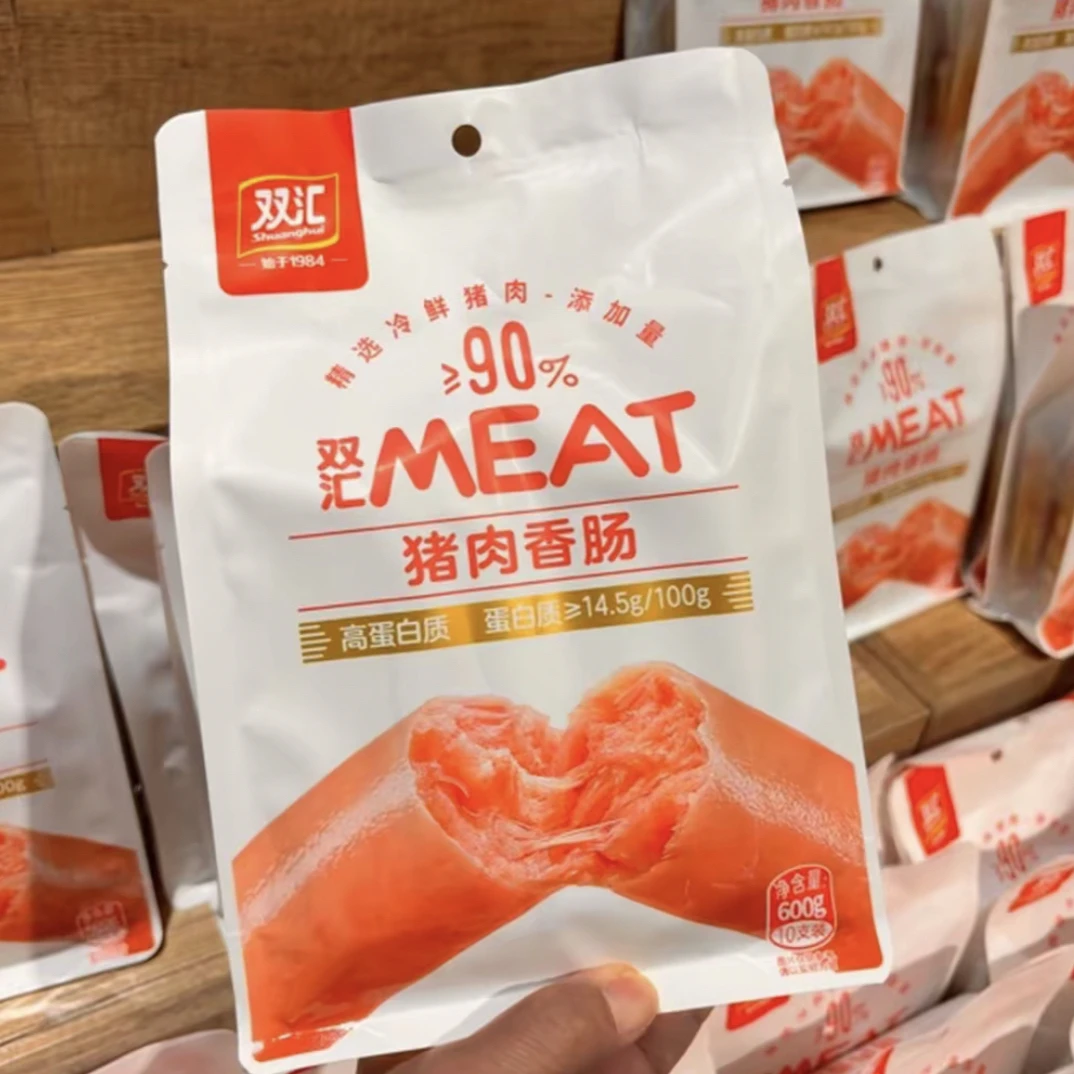 许昌超市代购 火腿肠肉肠