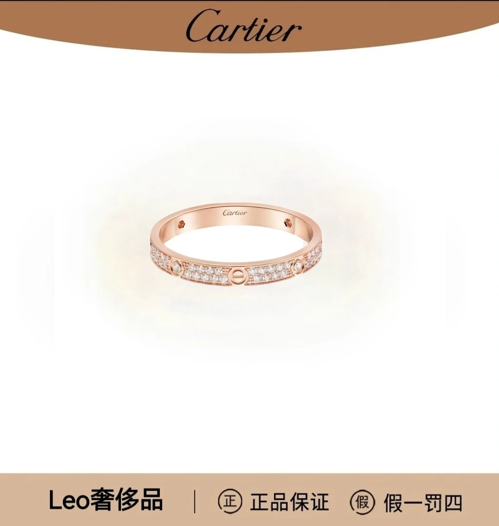 99新 Cartier/卡地亚 LOVE系列窄版玫瑰金满天星戒指