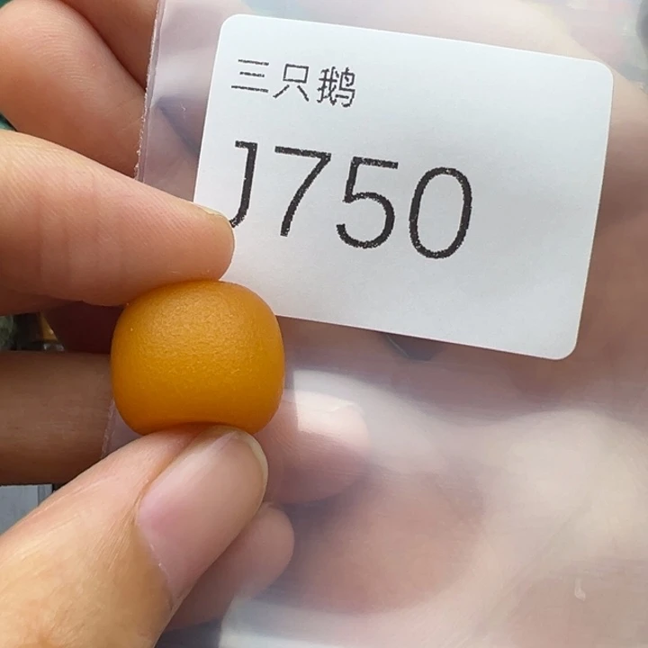 菩提根/象牙果吊坠