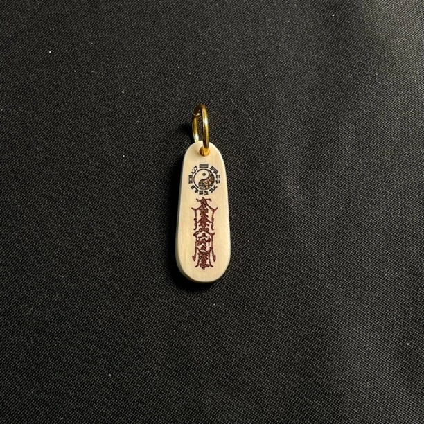 PC113太极五路符 只做天然猛犸牙