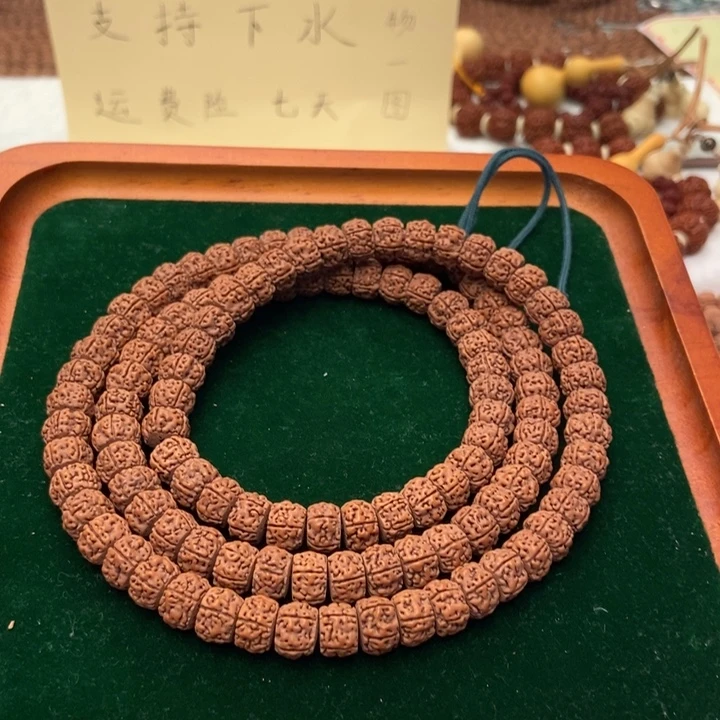 J***e吊坠金刚菩提盘龙纹108卡10➕