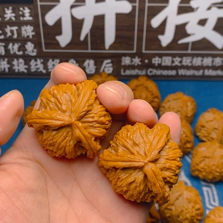 文玩核桃文玩核桃