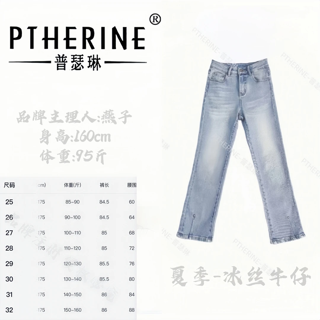 【燕子设计师品牌】复古高腰显瘦直筒裤脚牛仔裤 20706 Q