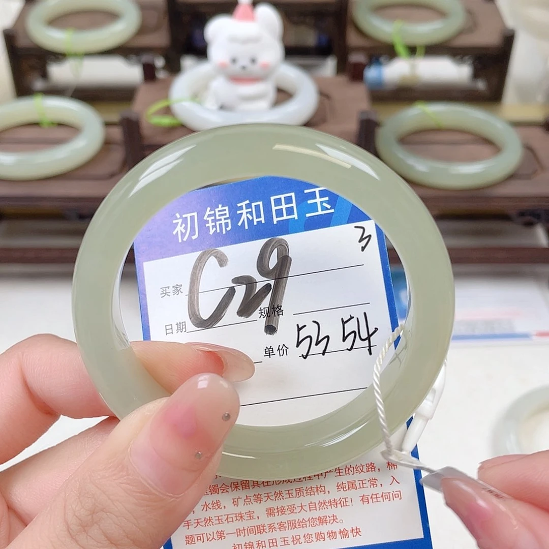 未镶嵌手镯和田玉