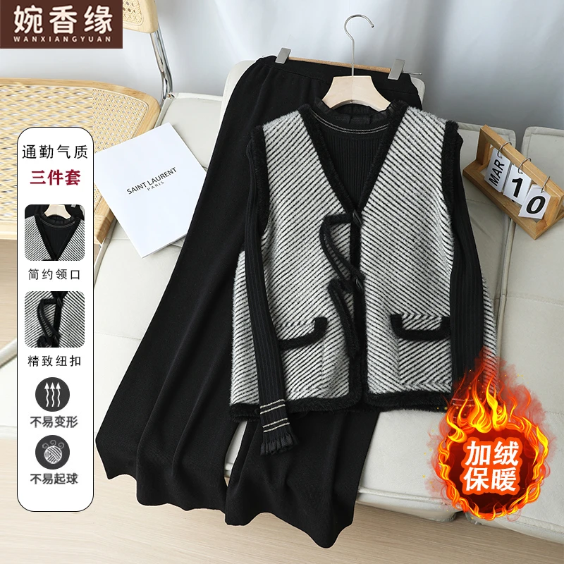 【正品三件套】妈妈秋冬新款针织马甲中老年女士宽松阔腿裤套装女厚