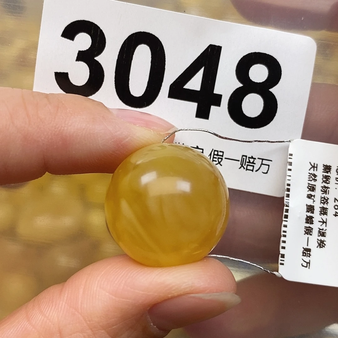 蜜蜡未镶嵌珠宝奇石20.3