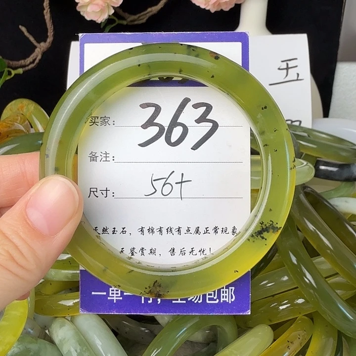 蛇纹石玉未镶嵌11