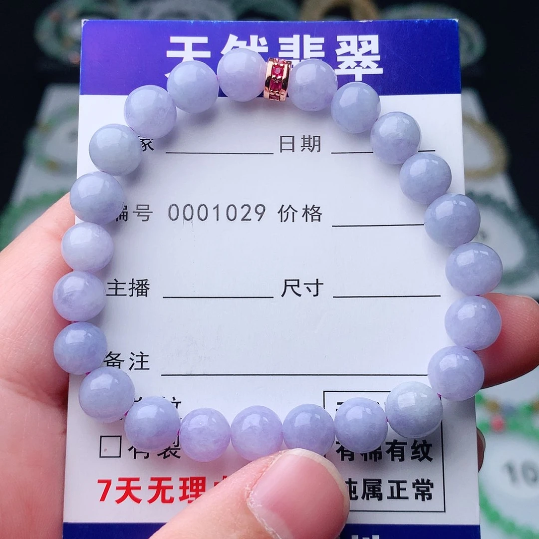 翡翠手串未镶嵌翡翠