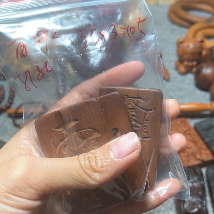 枣木牌子3个指定商品