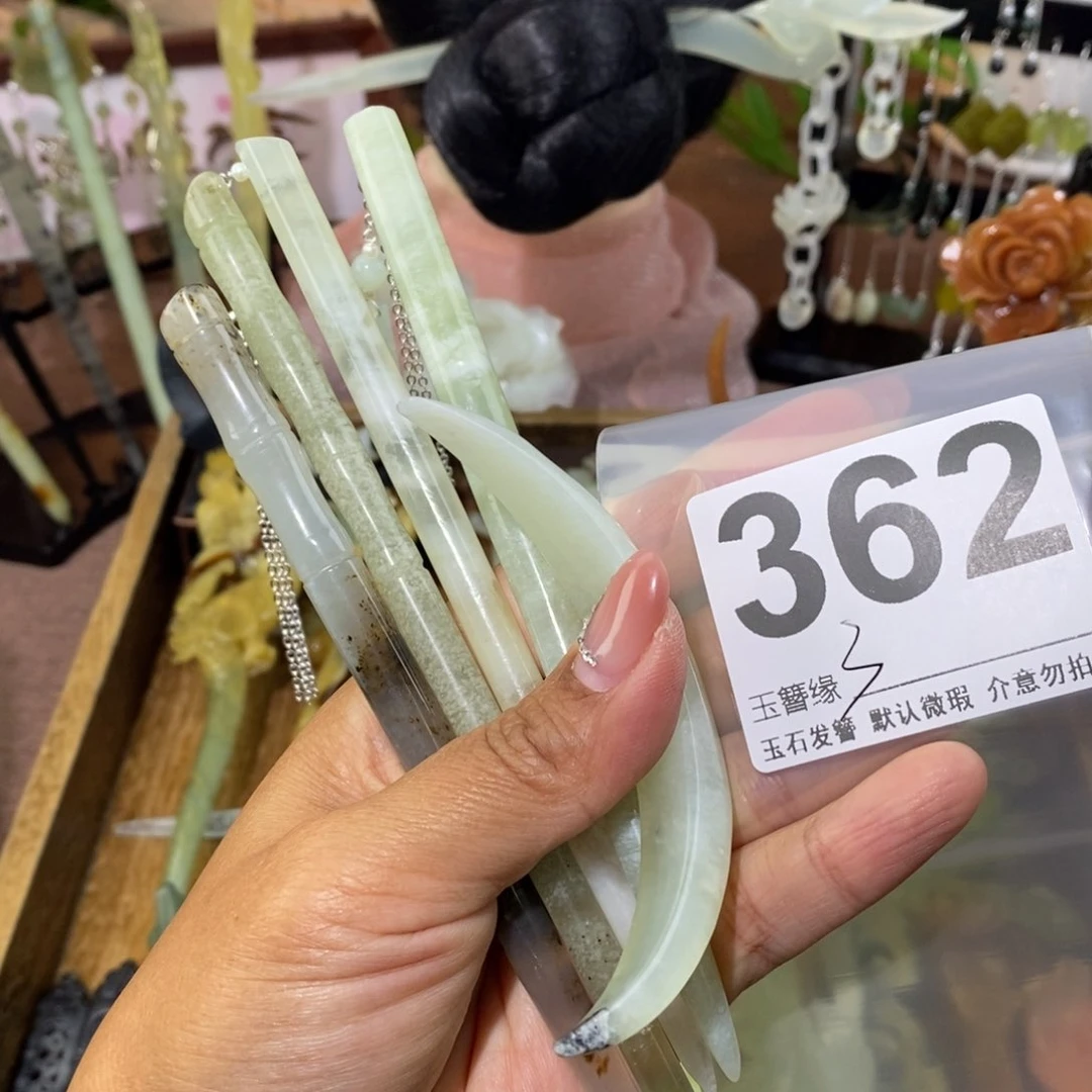 蛇纹石玉未镶嵌发饰点*糕