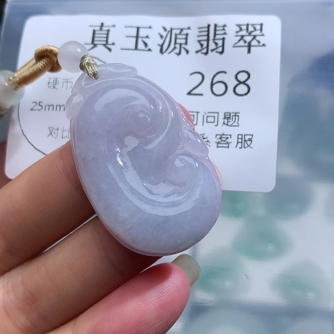 翡翠未镶嵌颈饰268