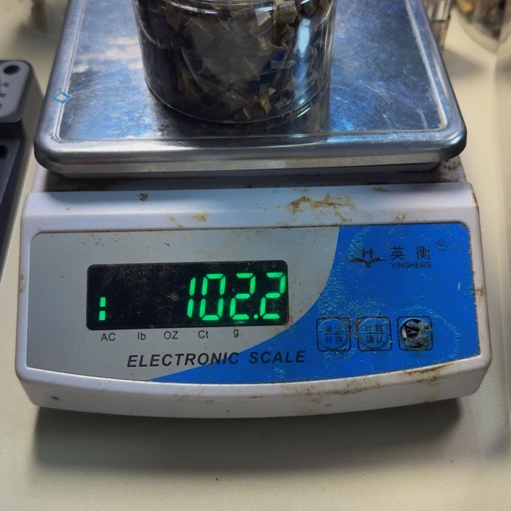 沉香碎屑沉香黑棋楠钻孔料100克