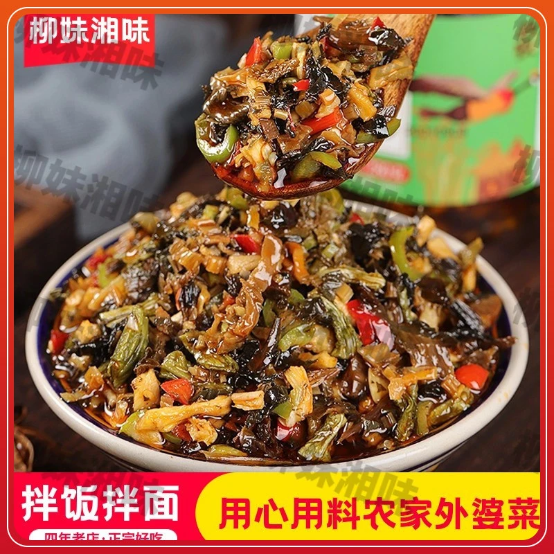 柳妹湘味柳妹湘味湖南特产外婆菜香辣下饭菜即食梅干菜萝卜干瓶装