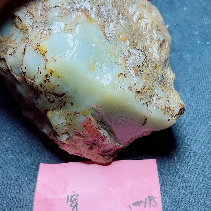 穿***箭和田玉（糖玉）未镶嵌珠宝奇石