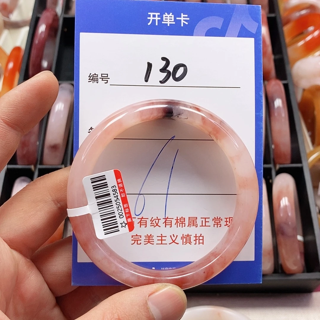 石英质玉（金丝玉）未镶嵌手镯