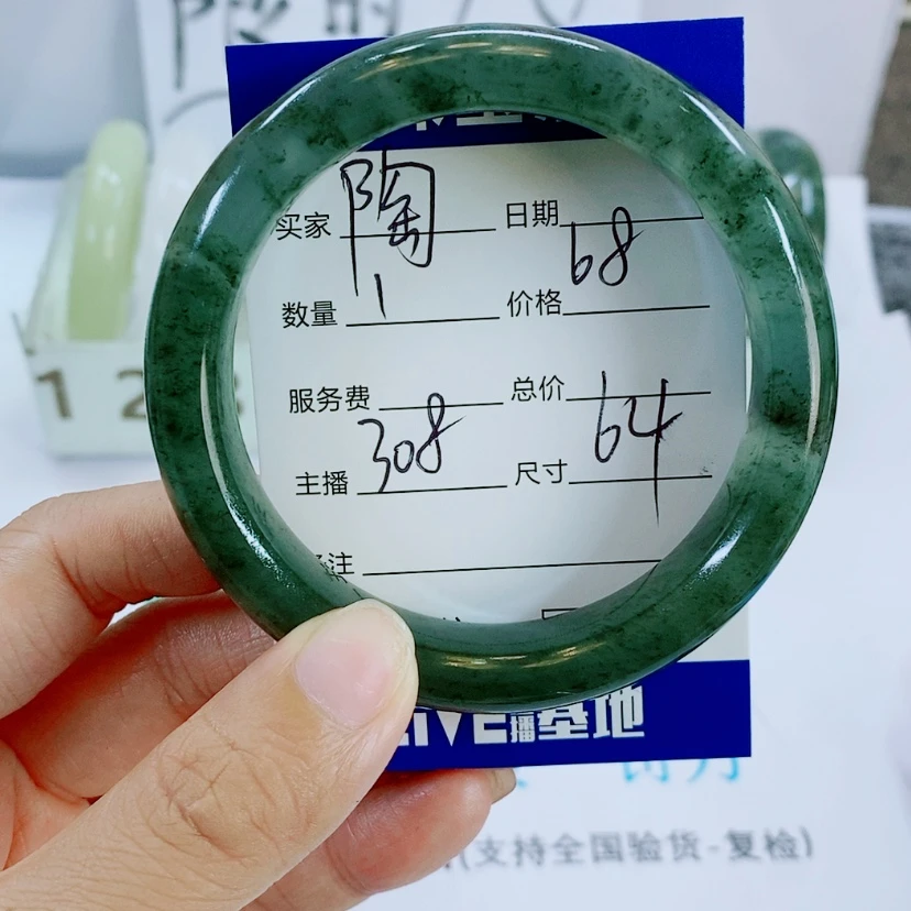 【闪购商品】未镶嵌手镯石英质玉陶*儿308
