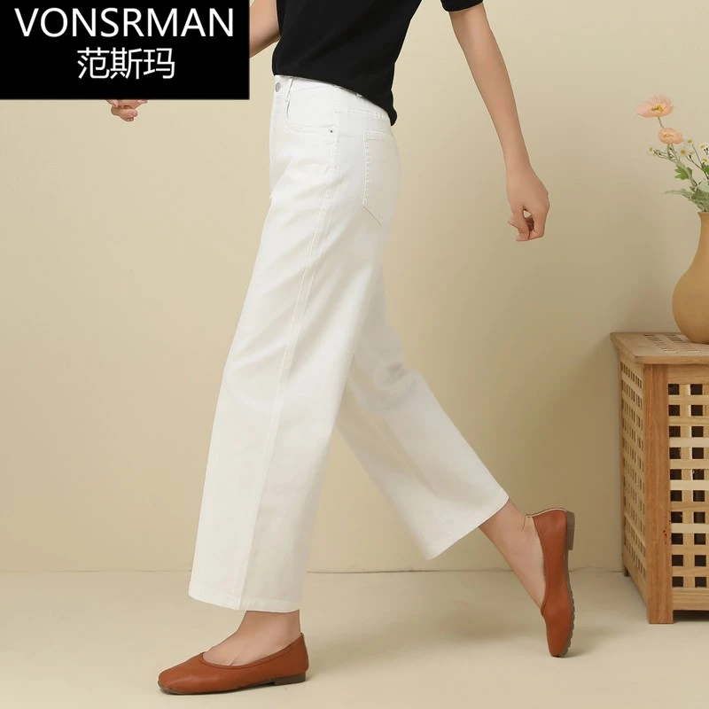 白色牛仔裤女大码九分宽松休闲窄版阔腿裤春季新款高腰显瘦直筒裤