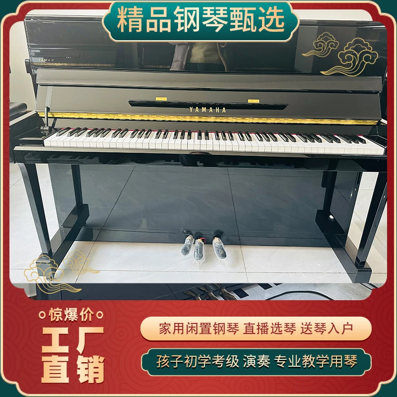 Yamaha/雅马哈 YS1实木黑色高端立式钢琴