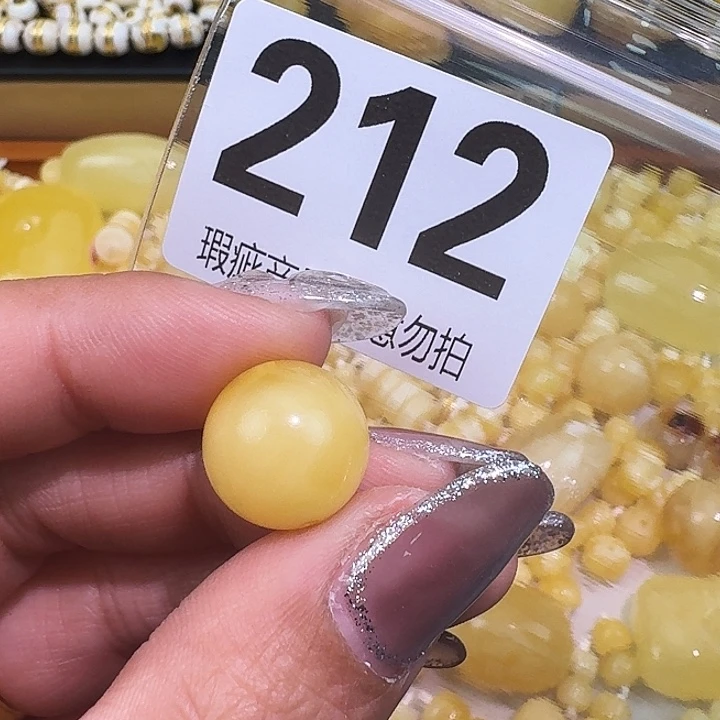 琥珀未镶嵌裸石14.1m