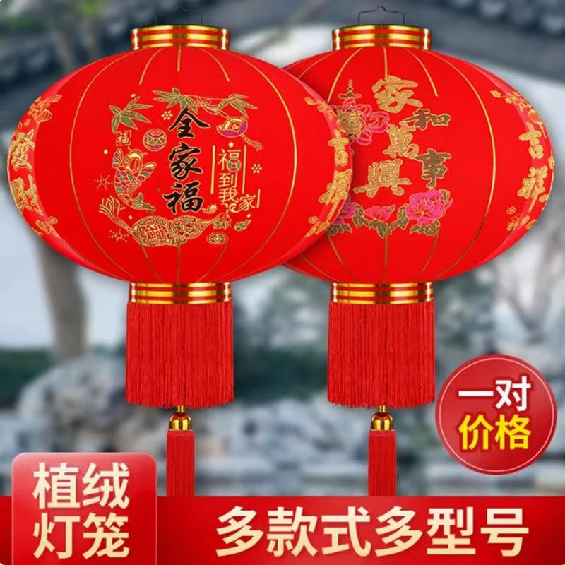 2025大红灯笼阳台大门灯笼装饰植绒走马灯笼户外乔迁新年灯笼