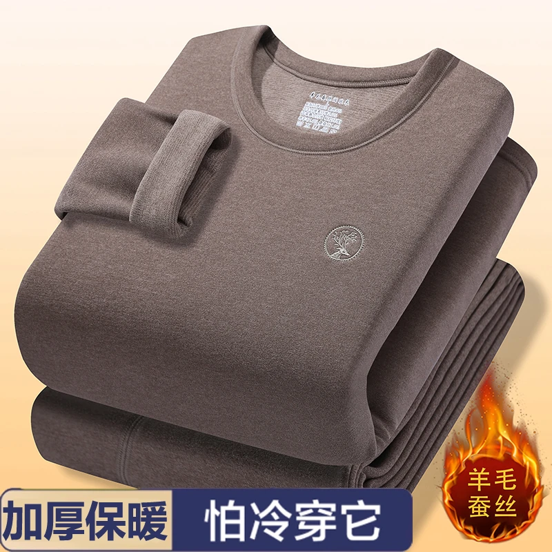 秋冬新款德绒保暖内衣套装男加厚德绒圆领防寒秋衣秋裤打底两件套