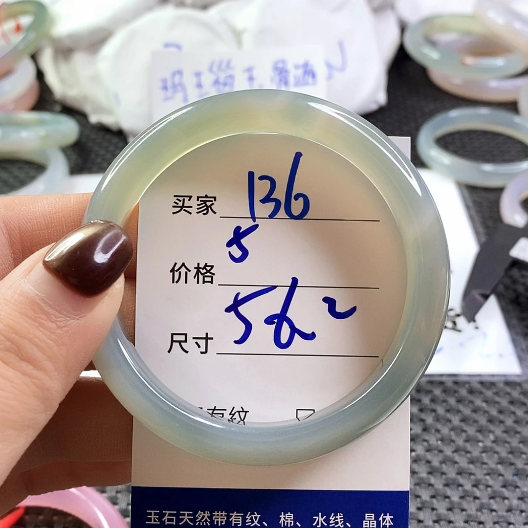 手镯玛瑙/玉髓未镶嵌136