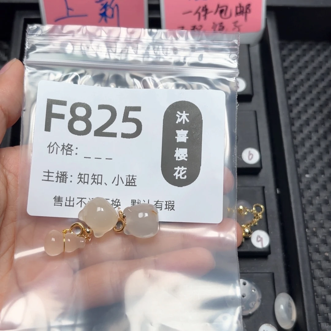 玛瑙/玉髓颈饰合金似*