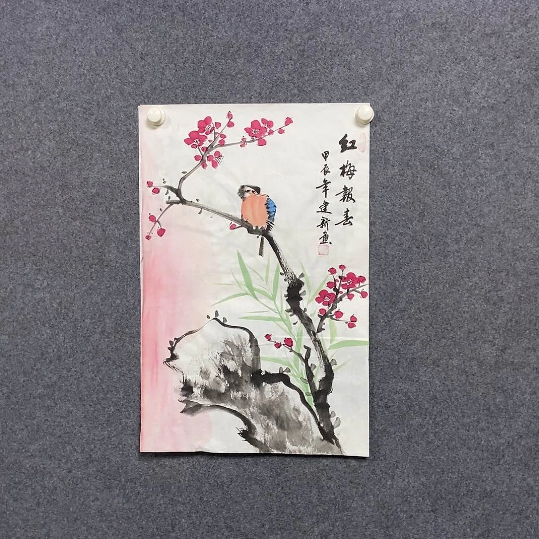 国画四尺三开一副