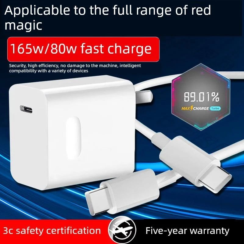 原装BN适用红魔165W充电器80W快速充电8Spro手机充电头原装9Pro闪