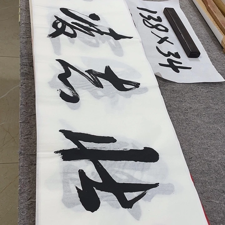 书法Lvqinzhenshufa