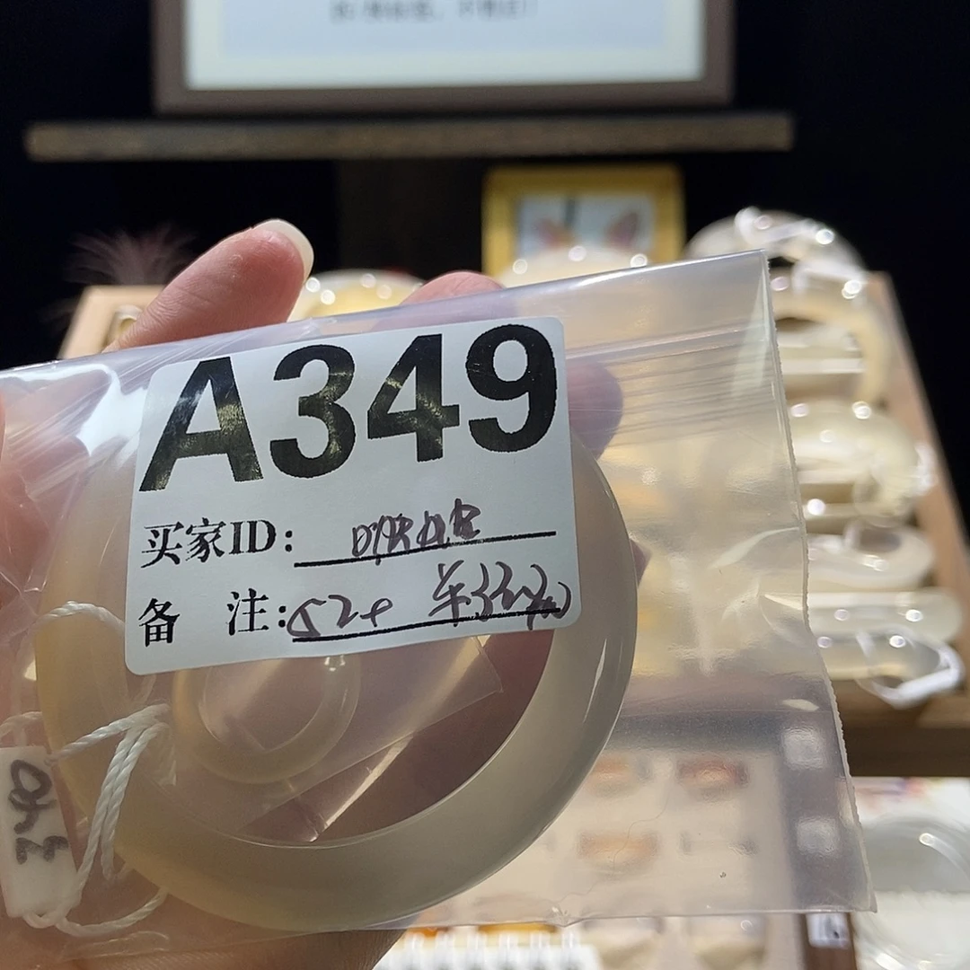 啵****手镯玛瑙/玉髓合金349