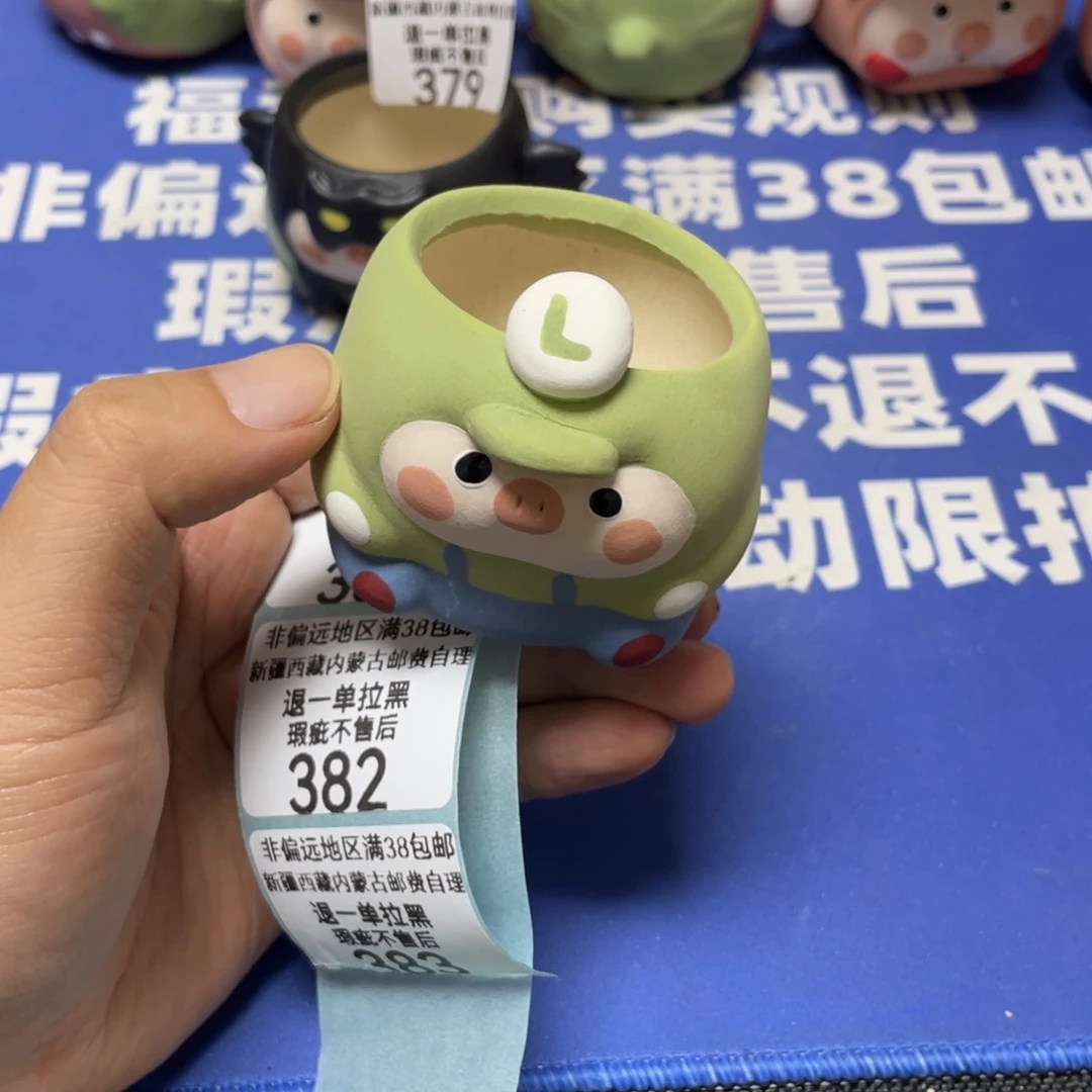 特价微瑕疵不退不换76