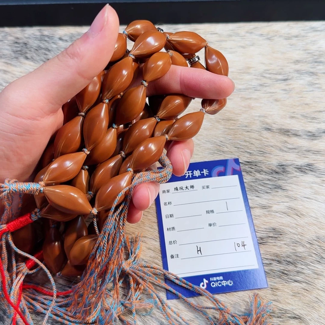 【闪购商品】橄榄核吊坠104………