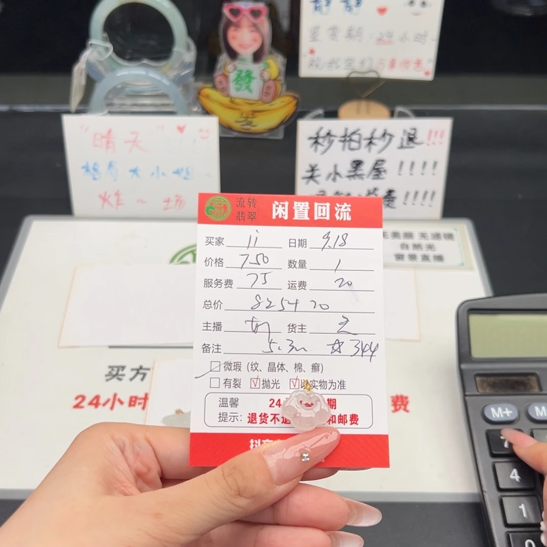 颈饰18K金镶嵌翡翠l***.