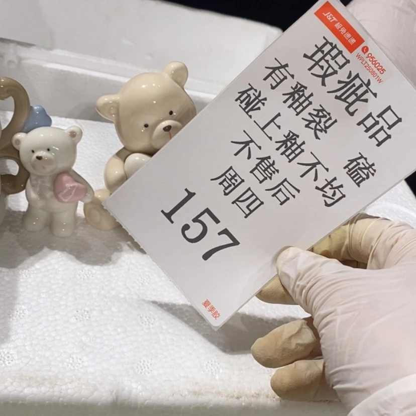 【闪购商品】摆件碧*?陶瓷摆件瑕疵特卖