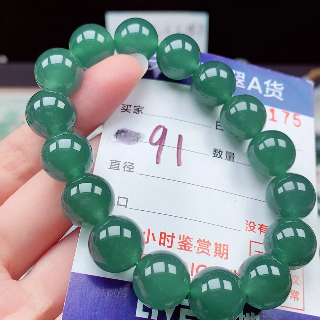 翡翠未镶嵌毛衣链
