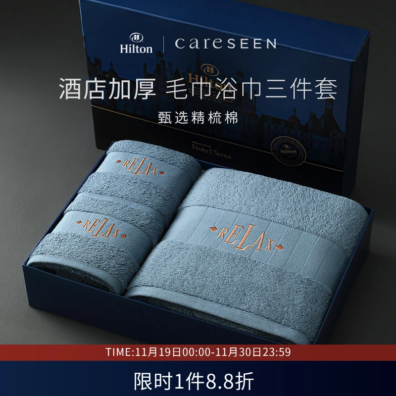 康尔馨浴巾纯棉毛巾浴巾家用吸水柔软加大厚洗澡成人高档速干礼盒