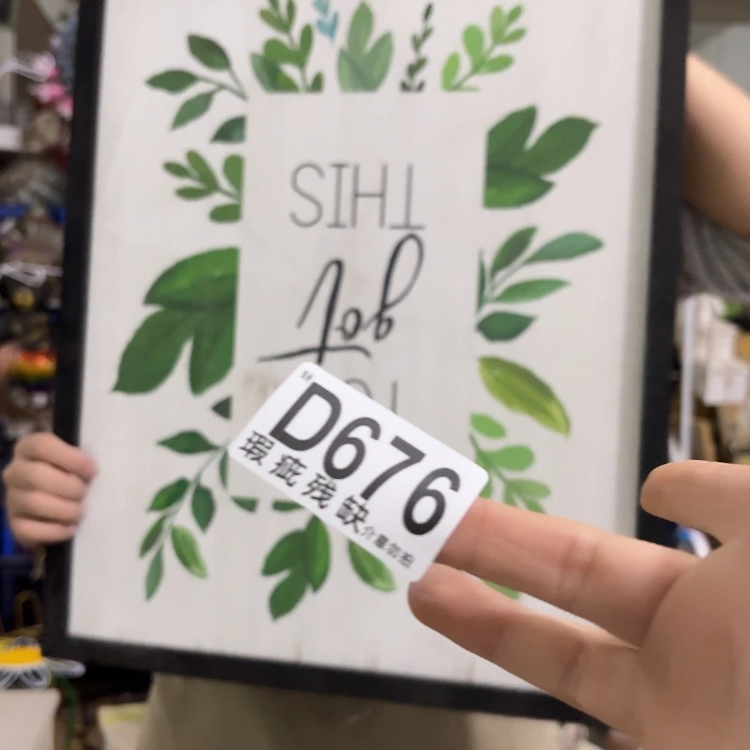 核桃木/黑胡桃（胡桃木）