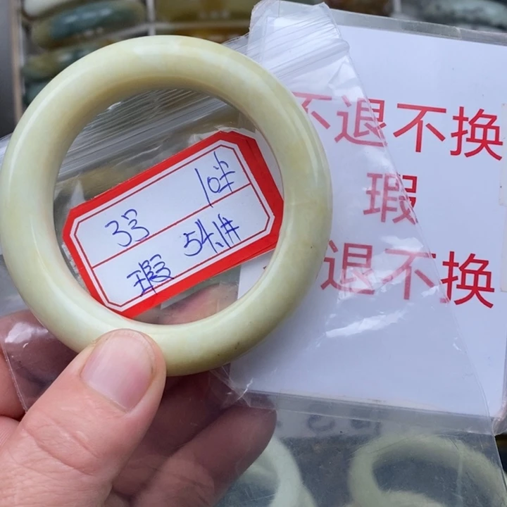 未镶嵌蛇纹石玉手绳