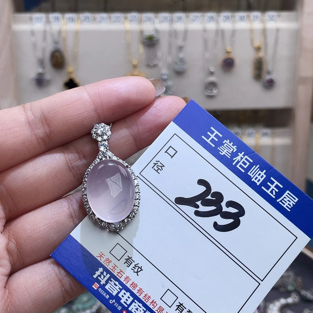 水晶颈饰银S925镶嵌