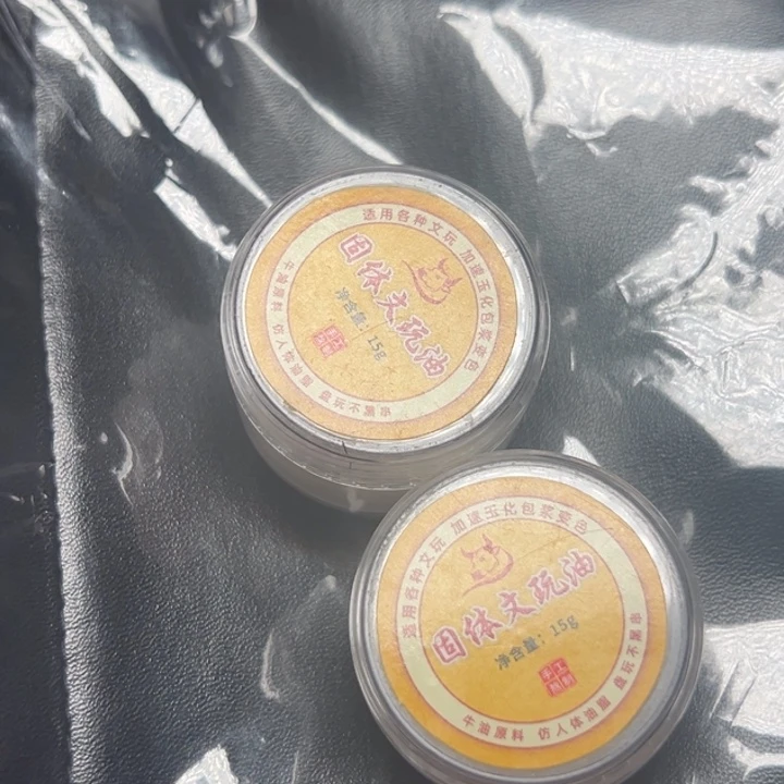 手串/手链橄榄核2膏1袋福利