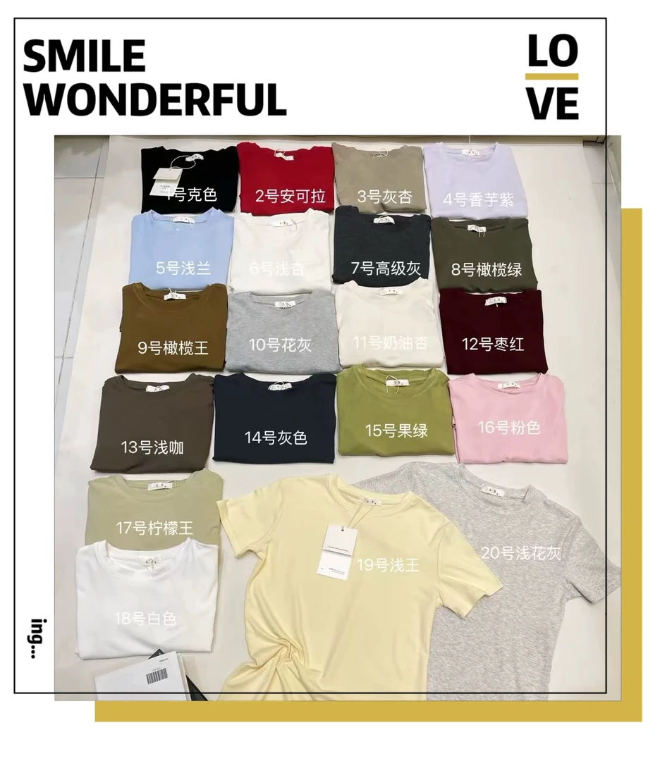 【短袖—2707】纯色百搭简约短袖体恤舒适T高弹力春夏新品女圆领