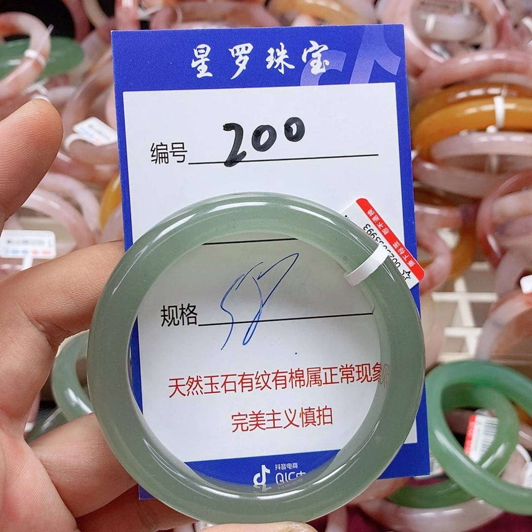 石英质玉（金丝玉）未镶嵌手镯