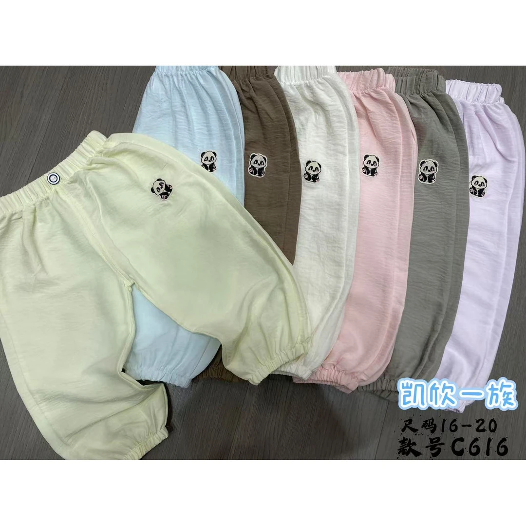 新款刺绣熊猫彩虹休闲裤616