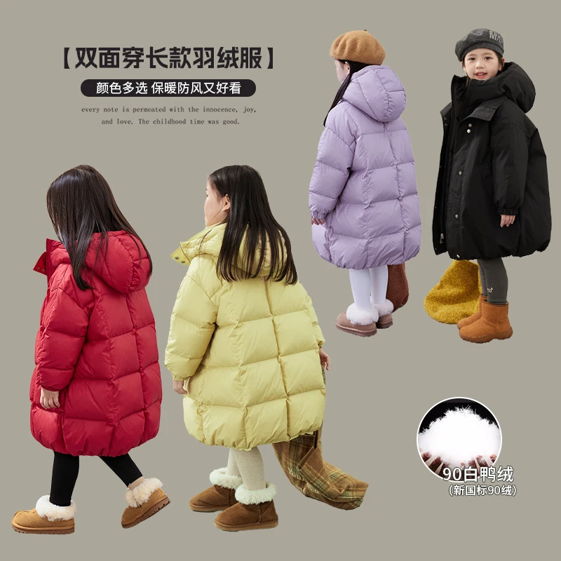 图图小象女童连帽羽绒服中长款双面白鸭绒儿童过年战袍外套ADP666