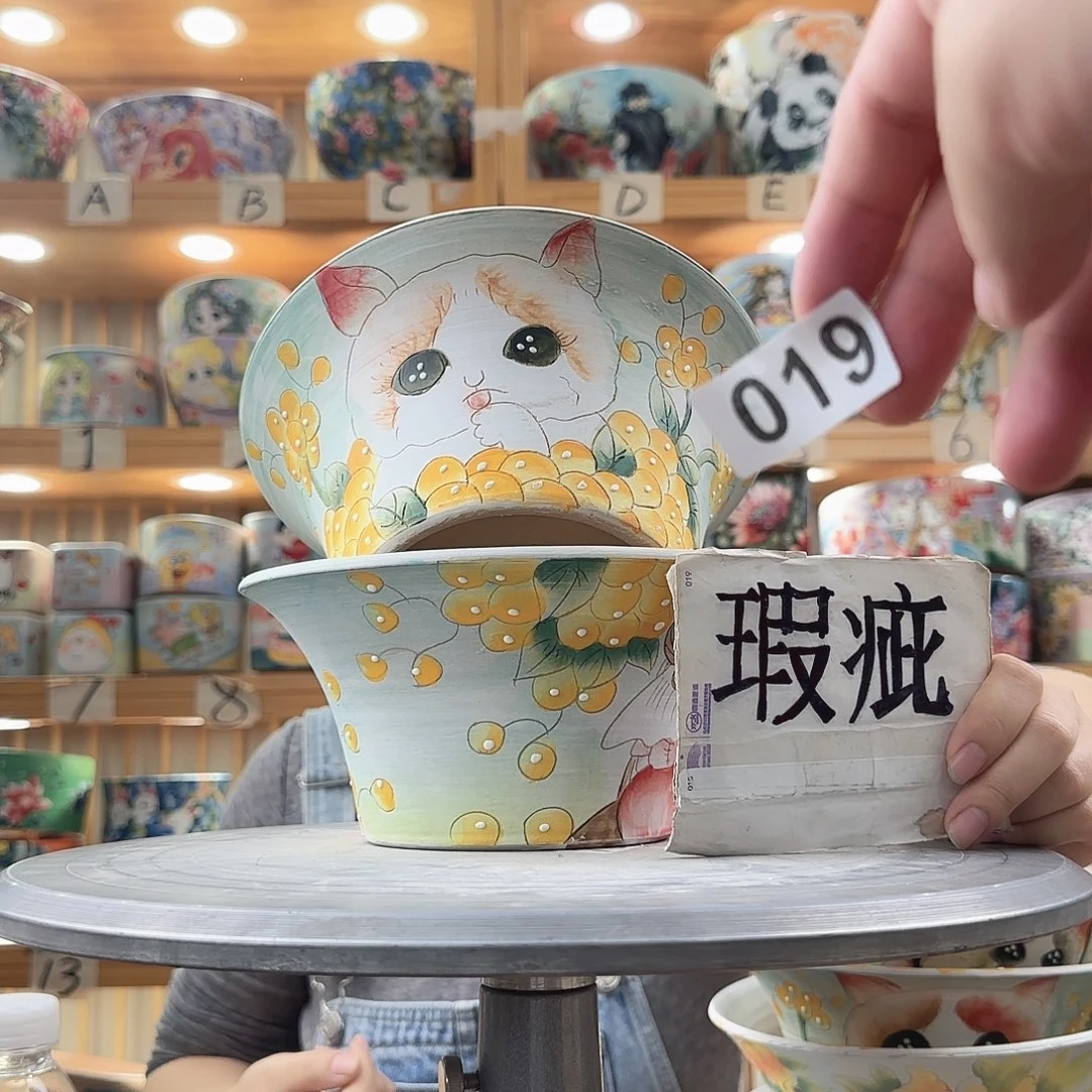 瓷片瑕疵瑕疵瑕疵想瑕疵瑕疵